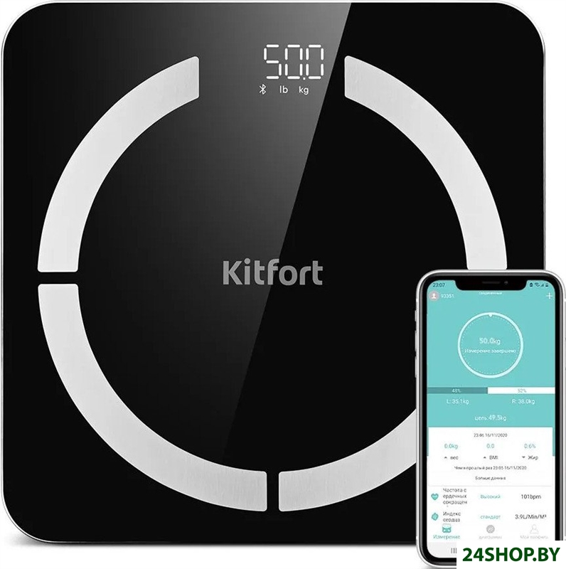 Напольные весы Kitfort KT-841 Напольные весы Kitfort KT-841