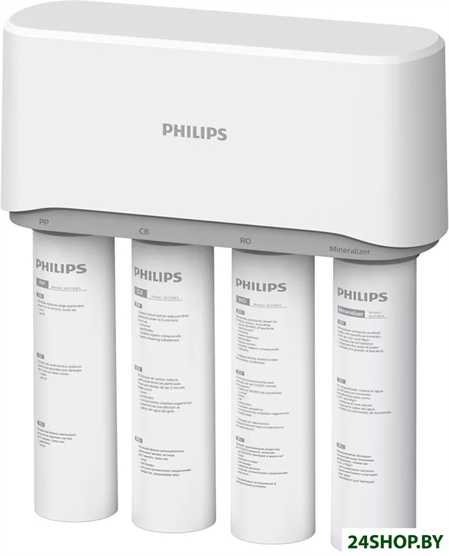 Стационарная система Стационарная система