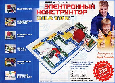 Настольная игра Знаток Электронный конструктор 320 схем Настольная игра Знаток Электронный конструктор 320 схем