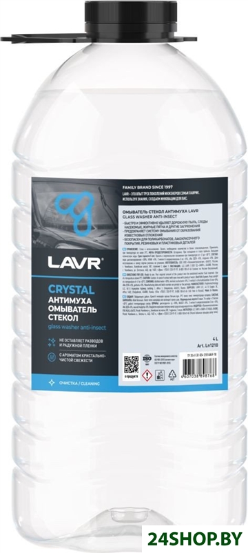Стеклоомывающая жидкость Lavr Антимуха 4л Ln1210 Стеклоомывающая жидкость Lavr Антимуха 4л Ln1210
