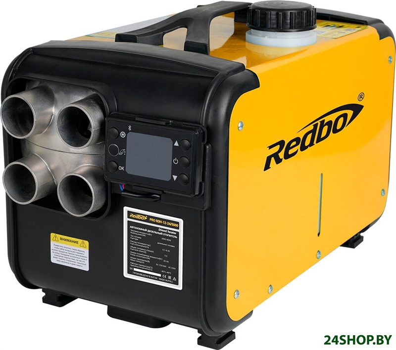 Автомобильная тепловая пушка Redbo Pro RDH-12-24/5000 Автомобильная тепловая пушка Redbo Pro RDH-12-24/5000