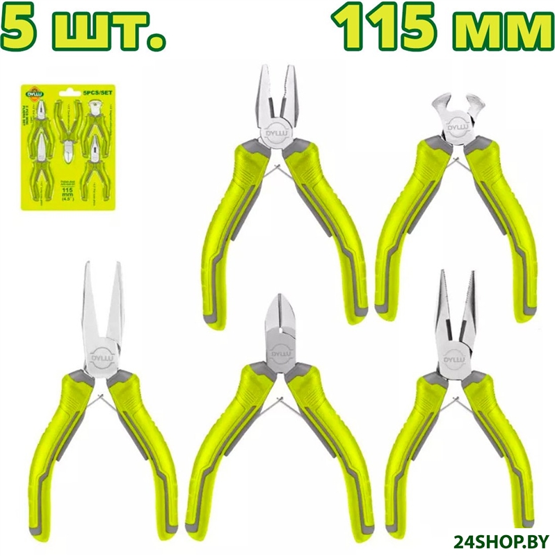 Набор пассатижей Dyllu DTPS1615 (5 предметов) Набор пассатижей Dyllu DTPS1615 (5 предметов)