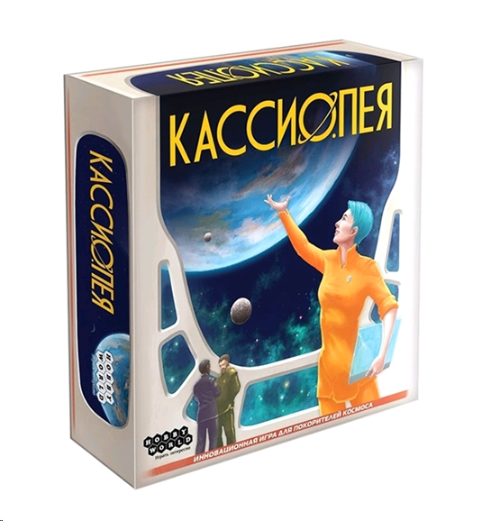 Настольная игра Мир Хобби Кассиопея Настольная игра Мир Хобби Кассиопея
