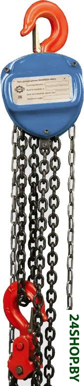 Таль Gearsen HSZ-C GHSZC 5090 (5т, 9м) Таль Gearsen HSZ-C GHSZC 5090 (5т, 9м)