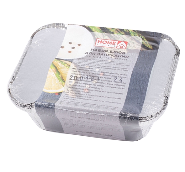Набор Home Line BSP24L&Lids-5 Набор Home Line BSP24L&Lids-5