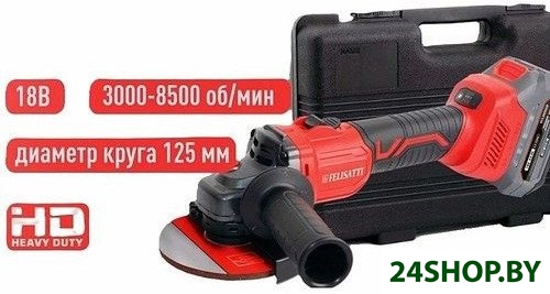 Угловая шлифмашина Felisatti FT15767 (с 1-им АКБ) Угловая шлифмашина Felisatti FT15767 (с 1-им АКБ)
