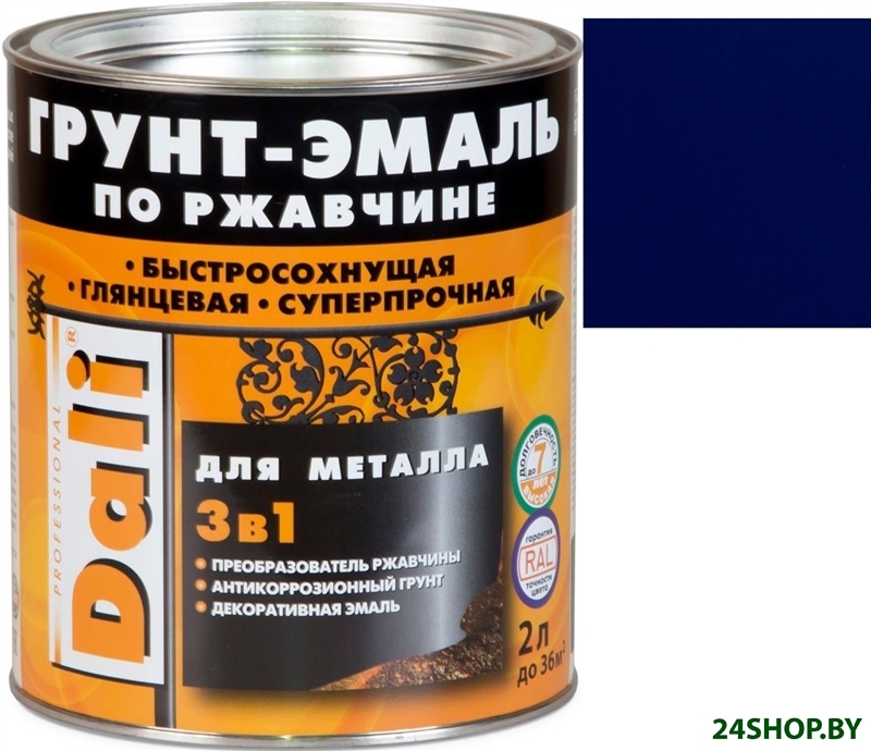 Грунт-эмаль Dali По ржавчине 3 в 1, 2 л (ультрамарин, RAL 5002) Грунт-эмаль Dali По ржавчине 3 в 1, 2 л (ультрамарин, RAL 5002)