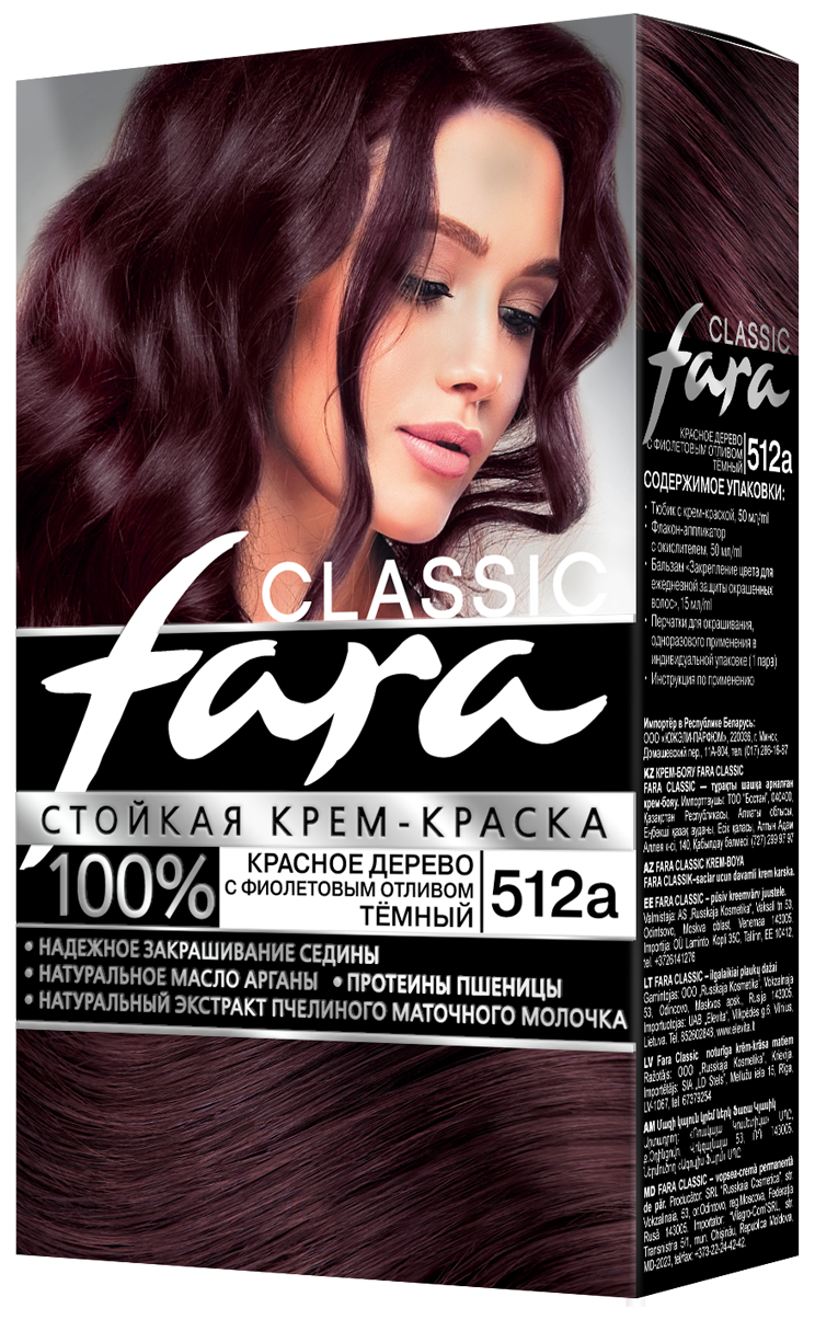 FARA Classic Стойкая крем-краска для волос, тон 512А Красное дерево темный с фиолетовым отливом FARA Classic Стойкая крем-краска для волос, тон 512А Красное дерево темный с фиолетовым отливом