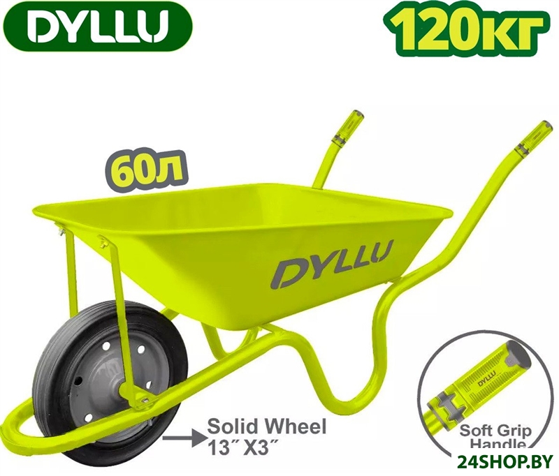 Одноколесная тачка Dyllu DTWB3F02 Одноколесная тачка Dyllu DTWB3F02