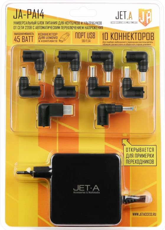 Блок питания для ноутбука JET.A JA-PA14 Блок питания для ноутбука JET.A JA-PA14