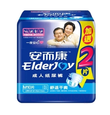 Подгузники для взрослых ElderJoy M2010 M (12 шт) Подгузники для взрослых ElderJoy M2010 M (12 шт)