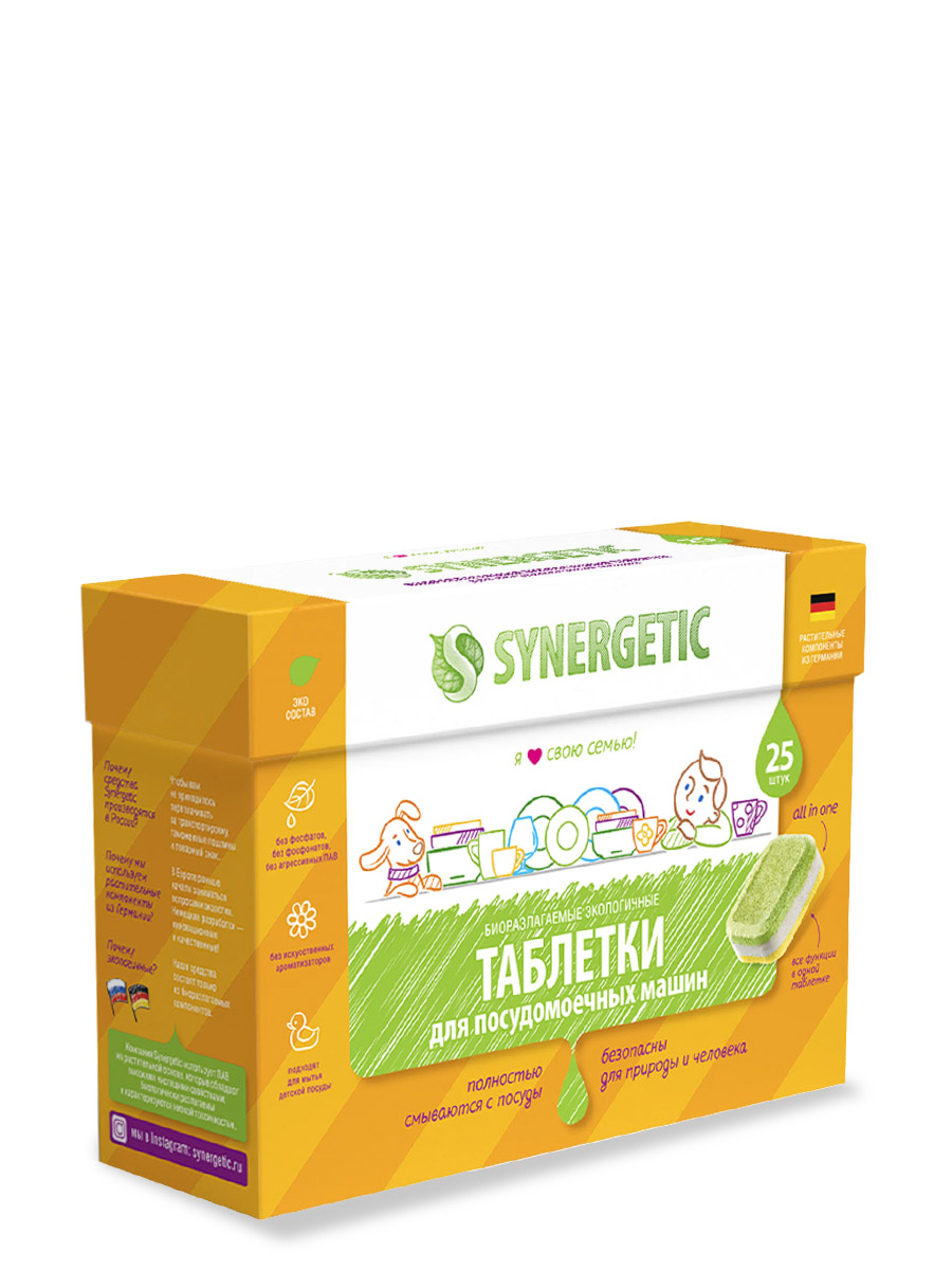 SYNERGETIC Биоразлагаемые бесфосфатные таблетки для посудомоечных машин, 25шт SYNERGETIC Биоразлагаемые бесфосфатные таблетки для посудомоечных машин, 25шт