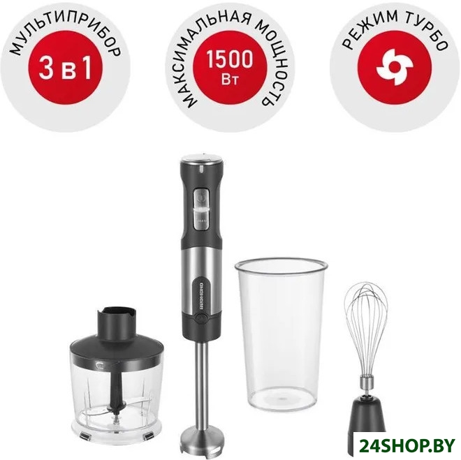 Погружной блендер Redmond RHB-2902 Погружной блендер Redmond RHB-2902