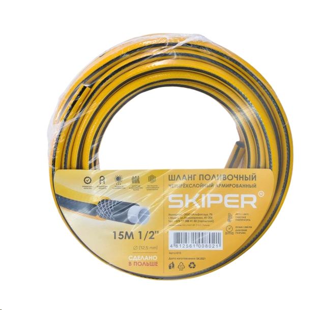 Шланг поливочный Skiper 1/2 (15м) Шланг поливочный Skiper 1/2 (15м)