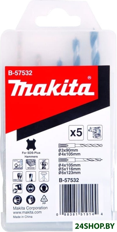 Набор сверл Makita B-57532 Набор сверл Makita B-57532
