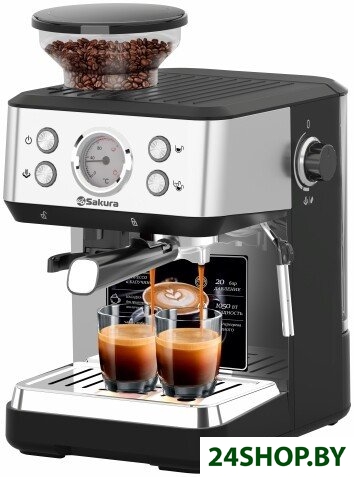 Рожковая кофеварка Sakura SA-6122 Рожковая кофеварка Sakura SA-6122