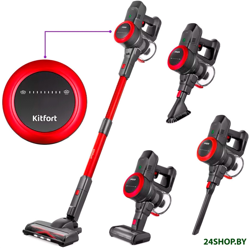 Пылесос Kitfort KT-5175-2 Пылесос Kitfort KT-5175-2