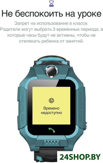 Детские умные часы Prolike PLSW02GN (зеленый)