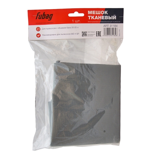Многоразовый мешок Fubag 31184 Многоразовый мешок Fubag 31184