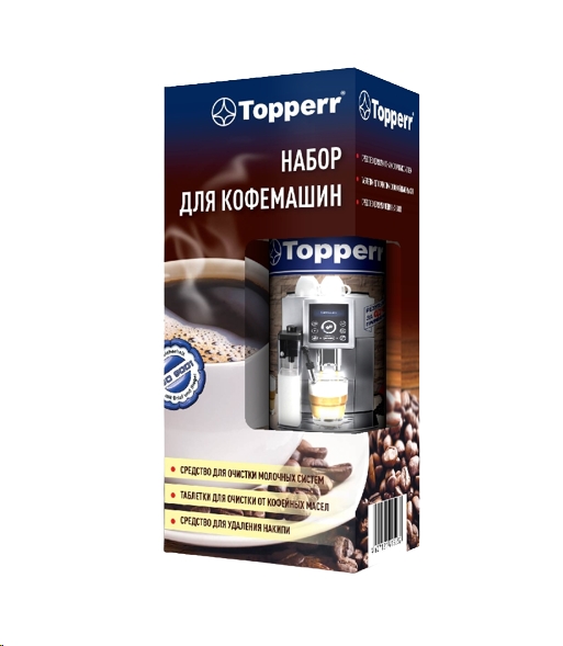 Набор для кофемашин Topperr 3042 (3шт) Набор для кофемашин Topperr 3042 (3шт)
