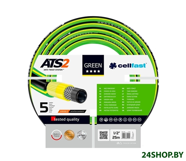 Шланг поливочный Cellfast Green ATS 3/4 дюйма 25 м Шланг поливочный Cellfast Green ATS 3/4 дюйма 25 м