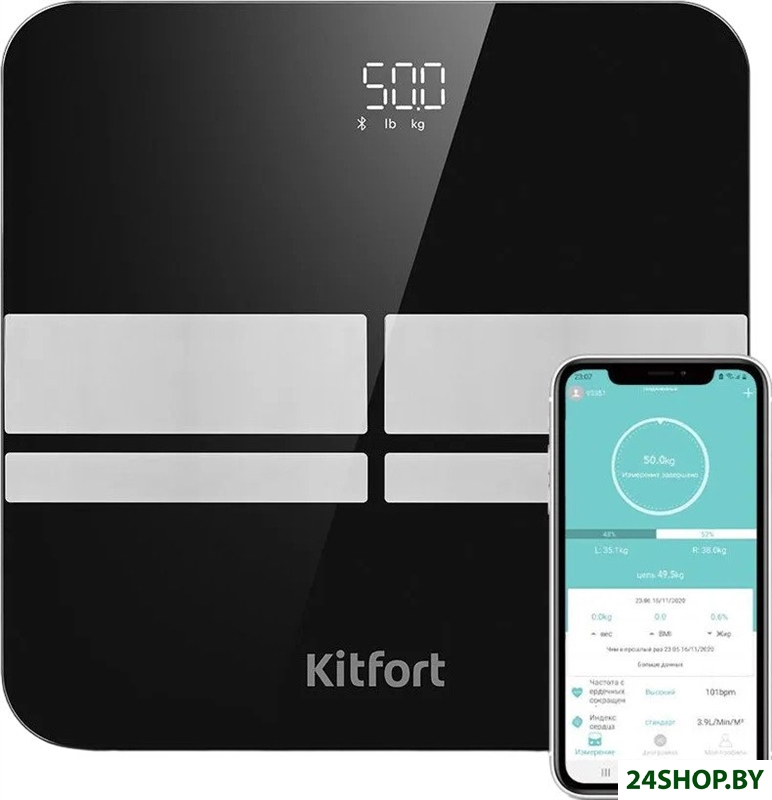 Напольные весы Kitfort KT-842 Напольные весы Kitfort KT-842