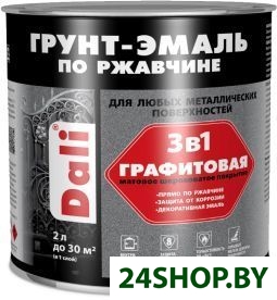Грунт-эмаль Dali Графитовая по ржавчине 3 в 1 2 л (серо-синий) Грунт-эмаль Dali Графитовая по ржавчине 3 в 1 2 л (серо-синий)