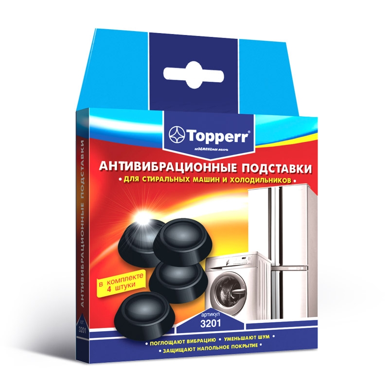 Подставки для стиральных машин Topperr 3201