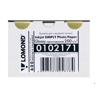 Фотобумага LOMOND односторонняя эконом глянцевая 10x15 200 г/м2 600л (0102171) Фотобумага LOMOND односторонняя эконом глянцевая 10x15 200 г/м2 600л (0102171)