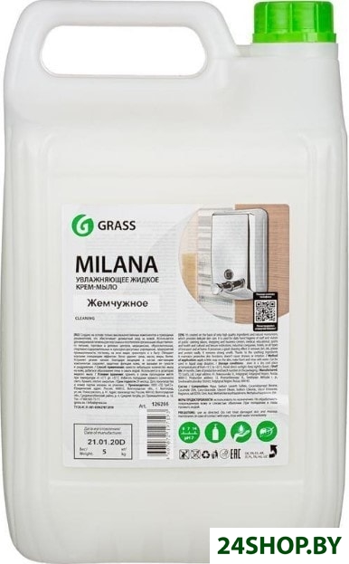 Grass Крем-мыло жидкое увлажняющее Milana жемчужное 5 л Grass Крем-мыло жидкое увлажняющее Milana жемчужное 5 л