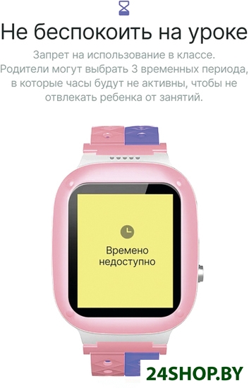 Детские умные часы Prolike PLSW18PN (розовый)