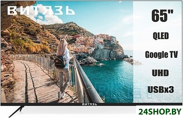 Телевизор Витязь 65LU1262 Телевизор Витязь 65LU1262