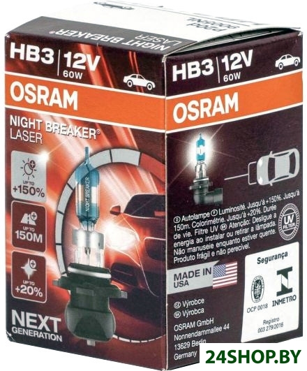 Галогенная лампа Osram HB3 9005NL 1шт Галогенная лампа Osram HB3 9005NL 1шт
