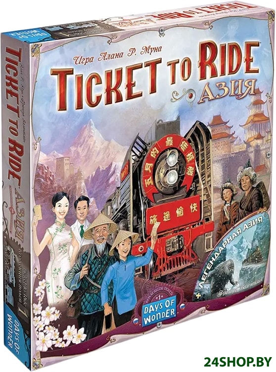 Настольная игра Мир Хобби Ticket to Ride. Азия Настольная игра Мир Хобби Ticket to Ride. Азия