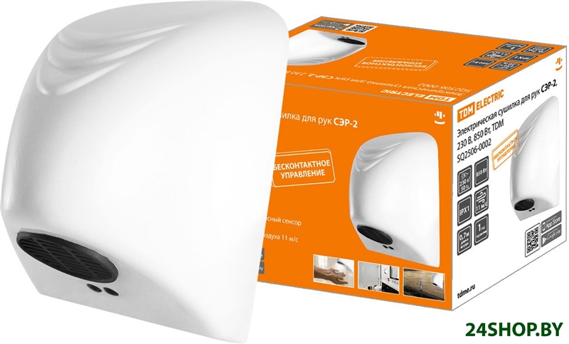 Сушилка для рук TDM Electric СЭР-2 SQ2506-0002 Сушилка для рук TDM Electric СЭР-2 SQ2506-0002