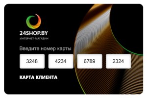 Карта клиента