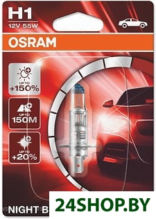 Галогенная лампа Osram H1 64150NL-01B 1шт Галогенная лампа Osram H1 64150NL-01B 1шт