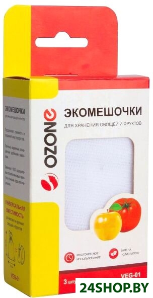 Пакеты фасовочные Ozone VEG-01 Пакеты фасовочные Ozone VEG-01
