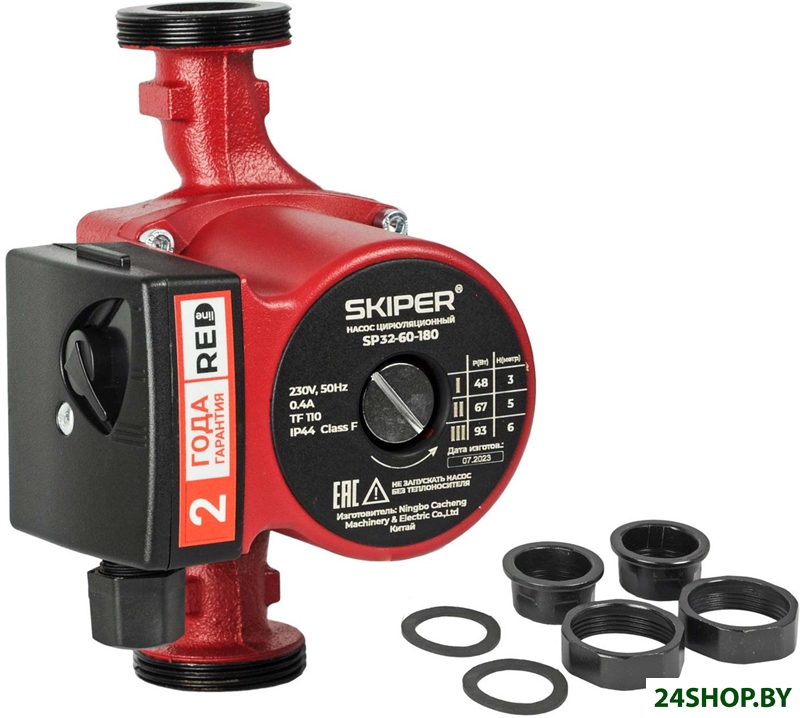 Циркуляционный насос Skiper SP32-60-180 Циркуляционный насос Skiper SP32-60-180