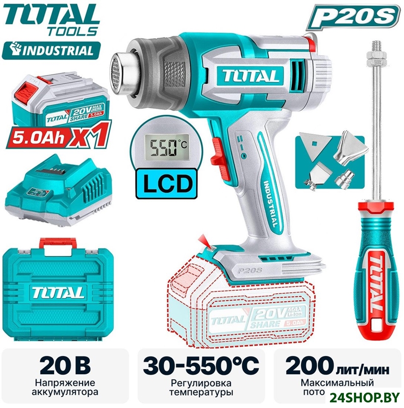 Промышленный фен Total TBLI20035 (с 1-им АКБ, кейс) Промышленный фен Total TBLI20035 (с 1-им АКБ, кейс)