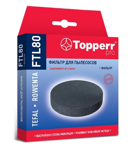 Губчатый фильтр Topperr FTL 80 Губчатый фильтр Topperr FTL 80