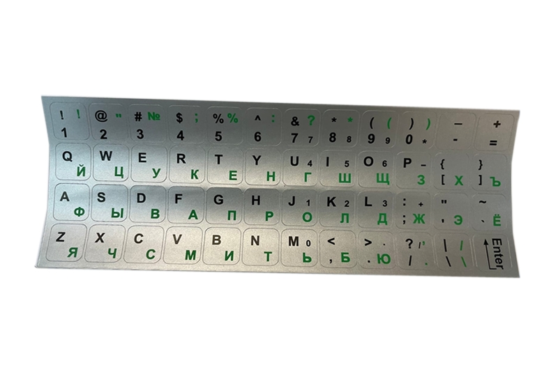 Наклейка на клавиатуру серебристая (зеленые русские буквы)
