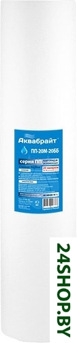 Картридж Аквабрайт ПП-20 М-20 ББ Картридж Аквабрайт ПП-20 М-20 ББ