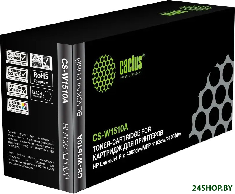 Картридж CACTUS CS-W1510A (аналог HP W1510A) Картридж CACTUS CS-W1510A (аналог HP W1510A)