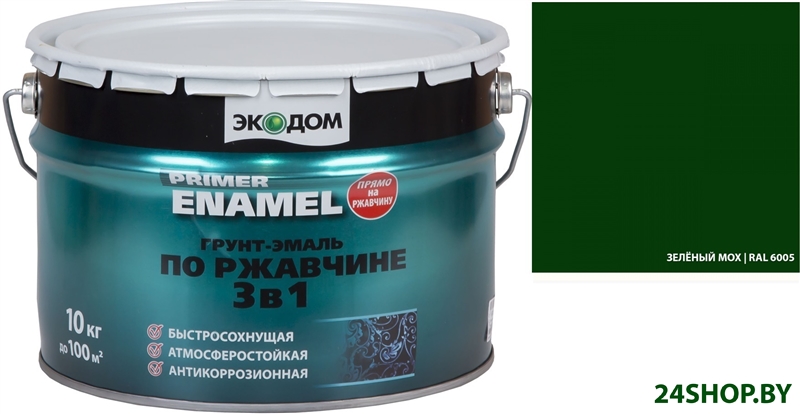 Грунт-эмаль Экодом Грунт-эмаль по ржавчине 3 в 1, 10 кг (зеленый мох, RAL 6005) Грунт-эмаль Экодом Грунт-эмаль по ржавчине 3 в 1, 10 кг (зеленый мох, RAL 6005)