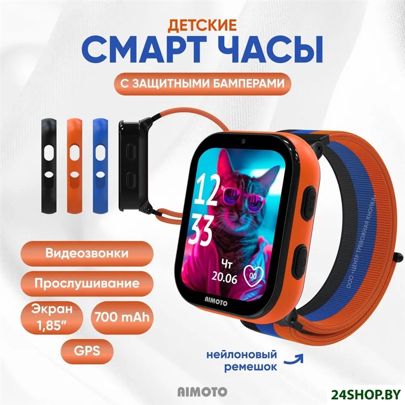 Детские умные часы Aimoto Fun (черный) Детские умные часы Aimoto Fun (черный)