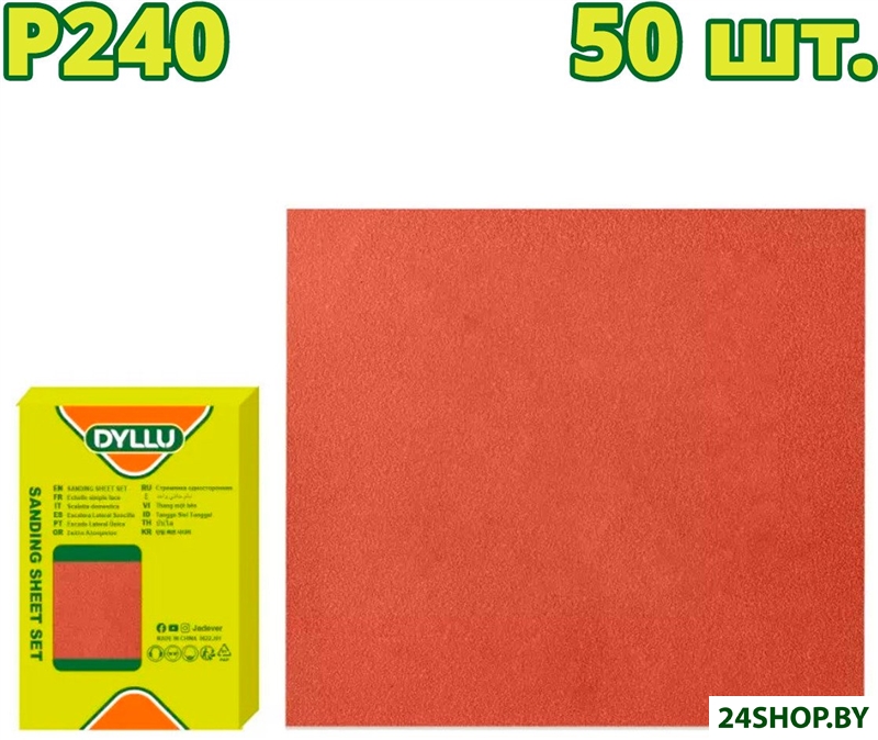 Шлифлист Dyllu DTSM2506 (50 шт) Шлифлист Dyllu DTSM2506 (50 шт)