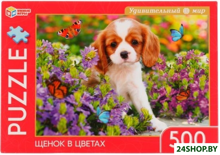 Пазл Умные игры Щенок в цветах. Удивительный мир 4680107925497 (500 эл) Пазл Умные игры Щенок в цветах. Удивительный мир 4680107925497 (500 эл)