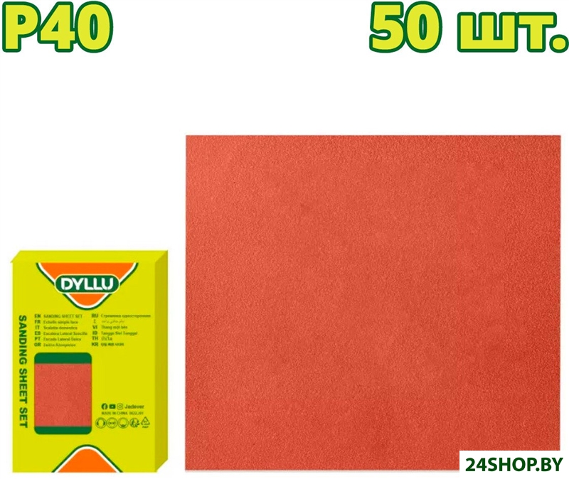 Шлифлист Dyllu DTSM2501 (50 шт) Шлифлист Dyllu DTSM2501 (50 шт)