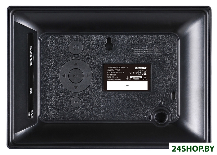 Цифровая фоторамка Digma PF-743 (черный)